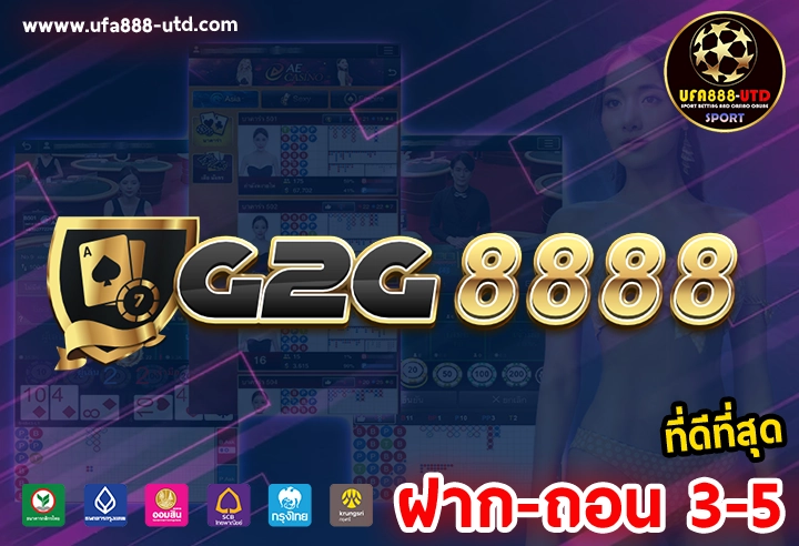 g2g8888